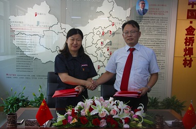 金橋焊材集團與伏能士智能設備有限公司簽署戰(zhàn)略合作協議
